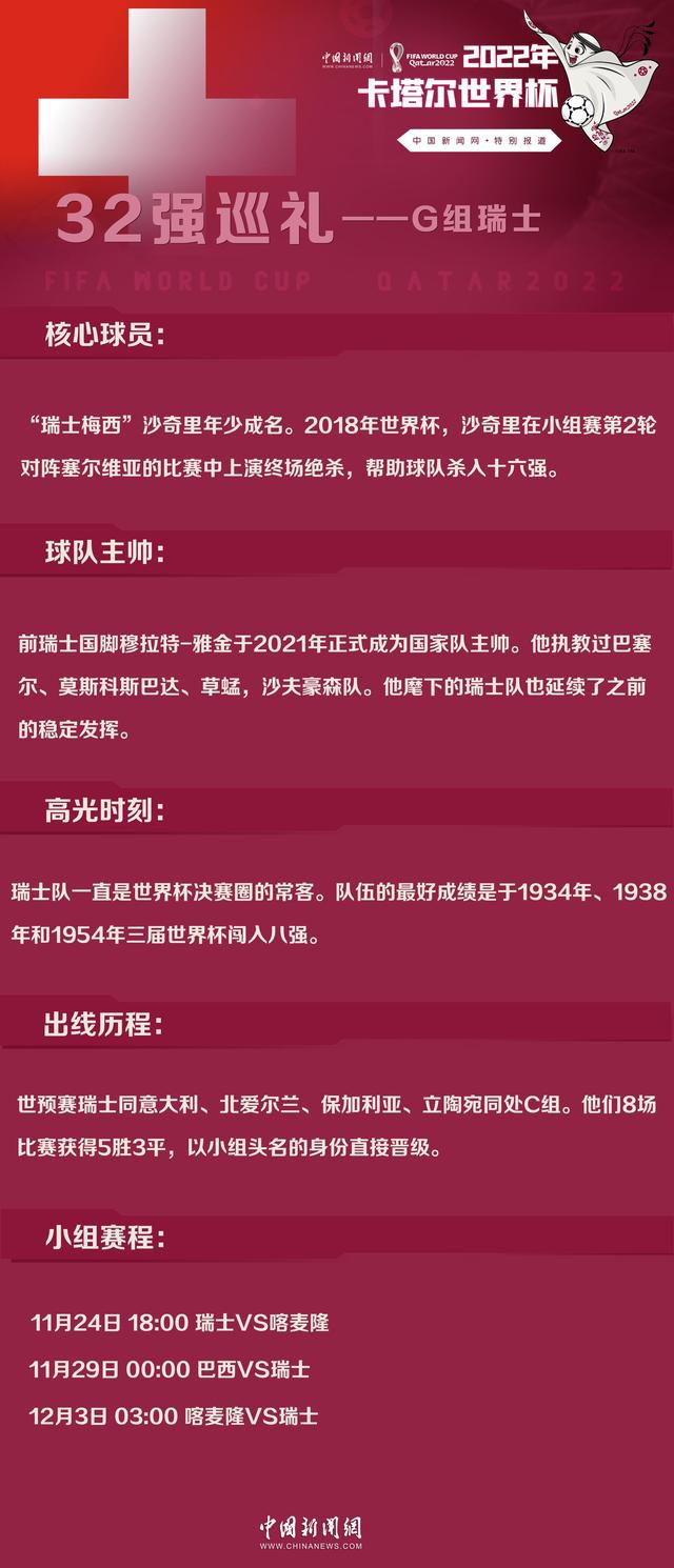 第38分钟，切尔西前场直塞，杰克逊插上单刀机会被福德林汉姆出击破坏！